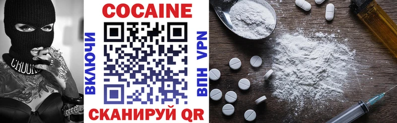 Магазины продажи наркотиков Ахтырский Бошки Шишки  А ПВП  Гашиш  COCAIN 