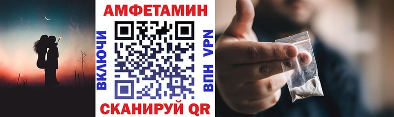 АМФ 98%  площадка телеграм  Ахтырский 