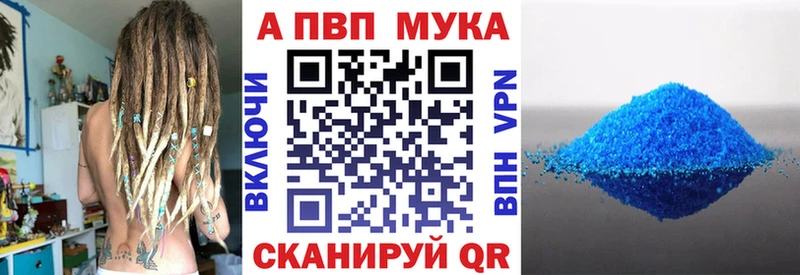 Альфа ПВП Соль Ахтырский