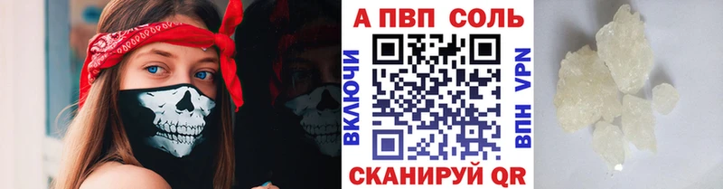 Alfa_PVP СК  hydra   Ахтырский 