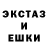 Первитин кристалл Silvia Calvetti