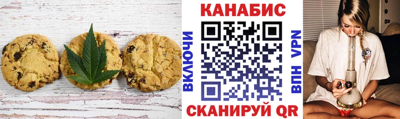 Cannafood марихуана  где купить наркотик  Ахтырский 