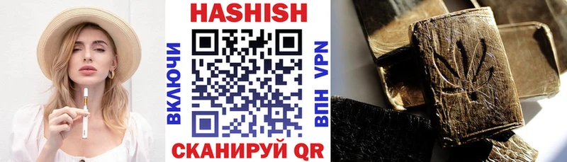 ГАШИШ гарик  Ахтырский 