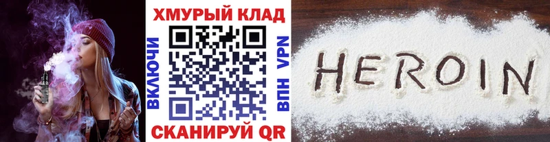 blacksprut tor  Ахтырский  ГЕРОИН гречка  цена  