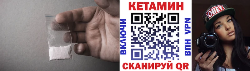кракен сайт Ахтырский Кетамин ketamine