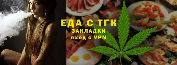 наркотики Аркадак