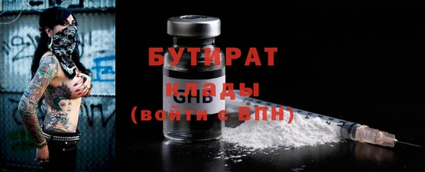 гашик Арсеньев