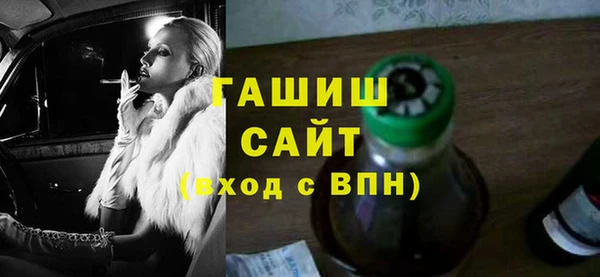 наркотики Аркадак