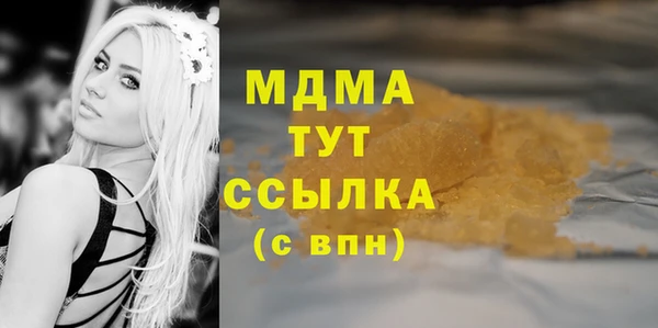 каннабис Армянск