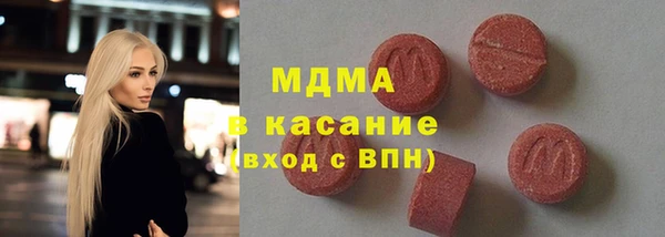 гашик Арсеньев