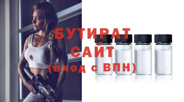 каннабис Армянск