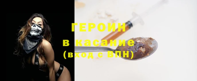 гашик Арсеньев