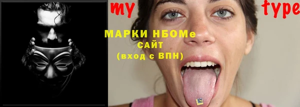 молекула духа Алзамай