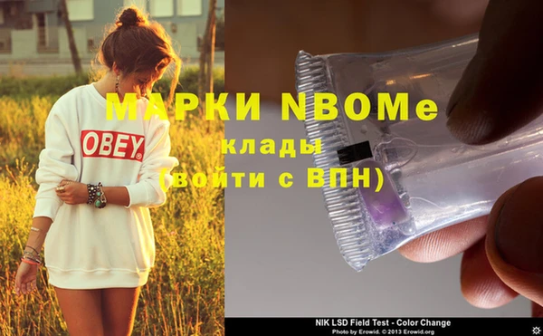 мефедрон Чердынь