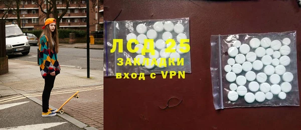 шишки Алексеевка