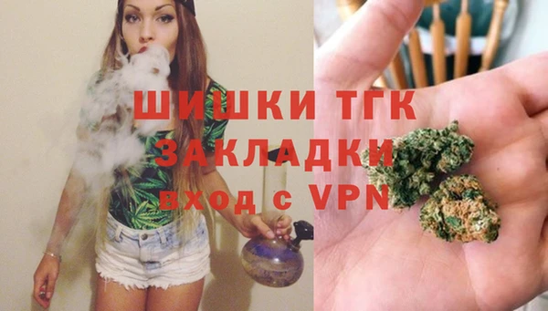 наркотики Аркадак