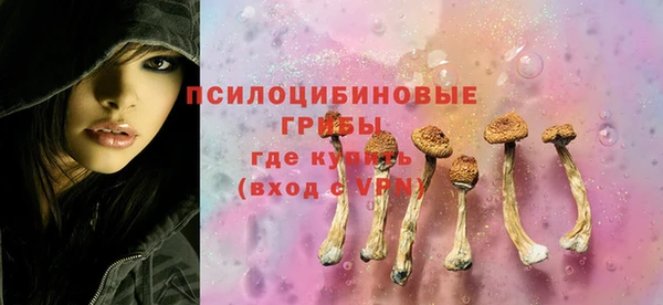 бутират Абдулино