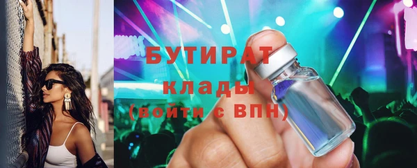 наркотики Аркадак