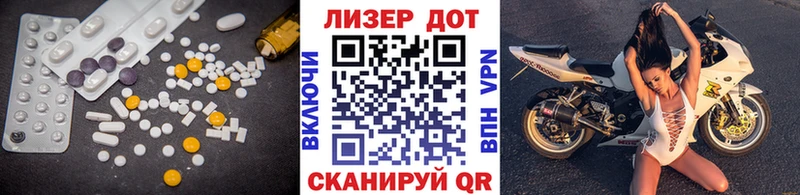 продажа наркотиков  Ахтырский  LSD-25 экстази кислота 