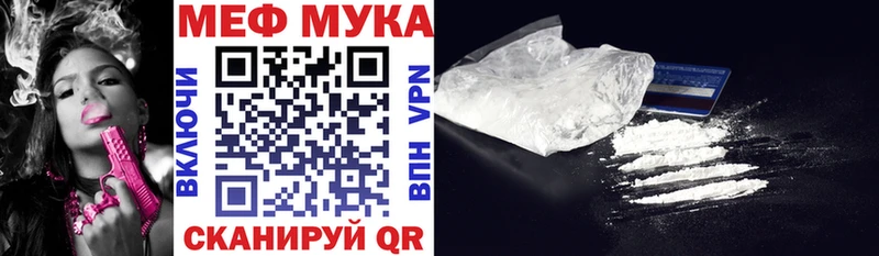 закладки  Ахтырский  МЕФ VHQ 