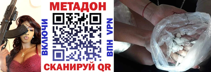как найти закладки  Ахтырский  МЕТАДОН мёд 