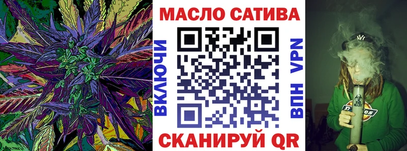 ТГК жижа  площадка Telegram  Ахтырский 