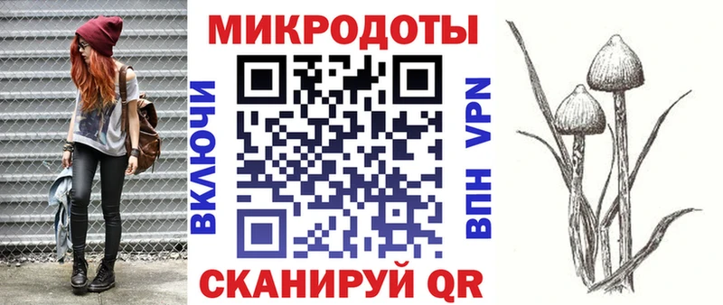 Галлюциногенные грибы ЛСД  Ахтырский 